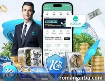 乐竞登录入口 APP